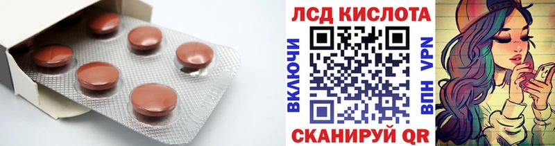 Лсд 25 экстази кислота  ОМГ ОМГ как войти  Мирный 