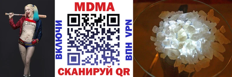 МДМА VHQ  сколько стоит  Мирный 