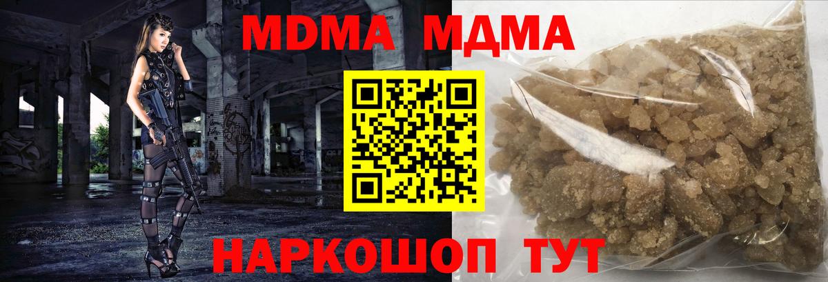 LSD-25  Мирный  КОКАИН  Меф МЯУ МЯУ кристаллы  Вход с VPN  Бошки Шишки  Гашиш 