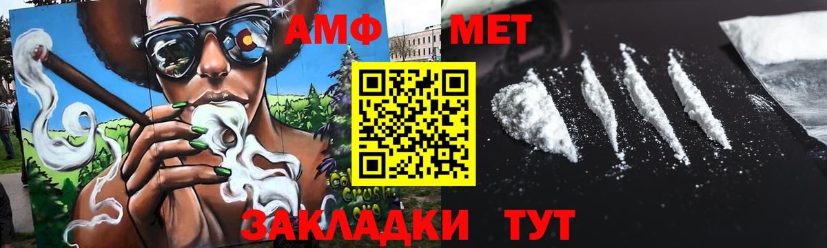 Метамфетамин Methamphetamine  Вход с VPN  Мирный  Метамфетамин Methamphetamine 