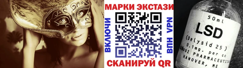 Марки 25I-NBOMe 1,8мг  купить наркоту  Мирный 