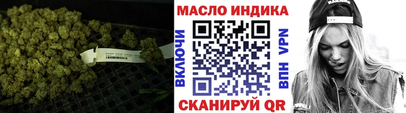 где продают наркотики  Мирный  ТГК вейп с тгк 