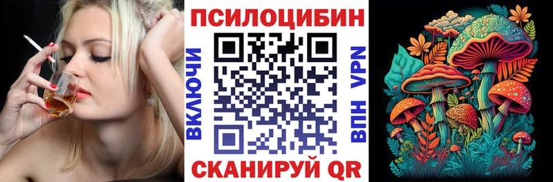 Псилоцибиновые грибы GOLDEN TEACHER Мирный