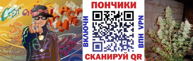 Марихуана конопля  blacksprut как войти  Мирный  закладка 