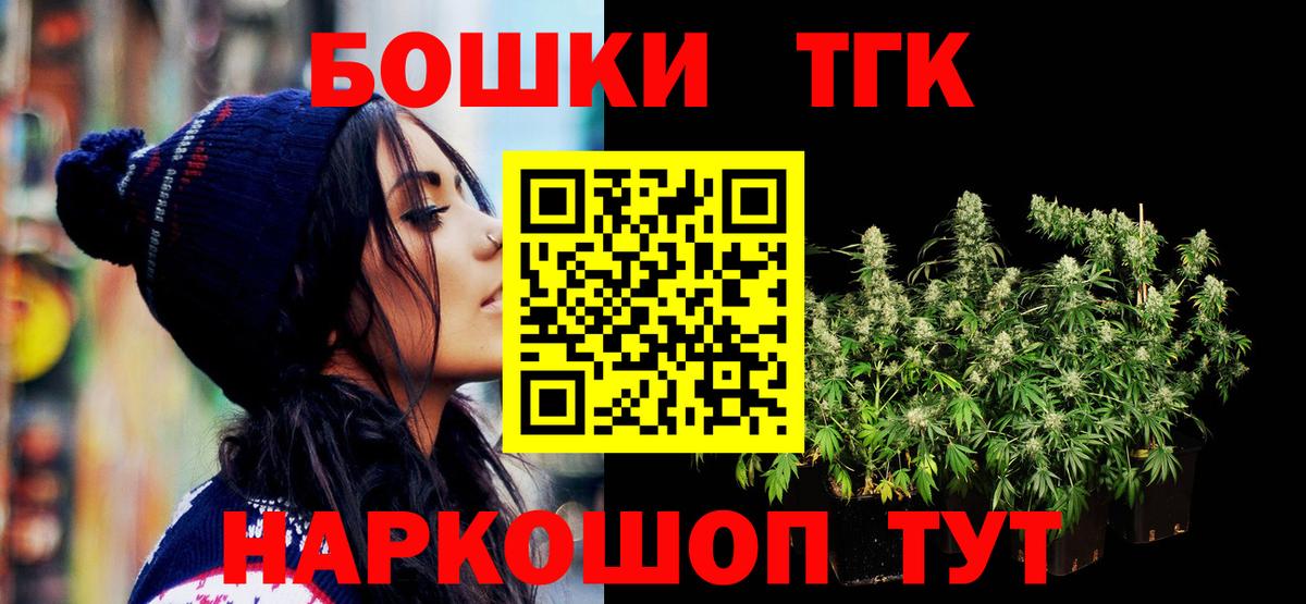 Марихуана White Widow Мирный